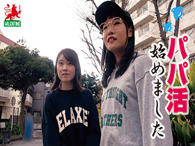 【ふう&のん】田舎育ちのほぼほぼバージン2人組。初プチレズ!初電マ!初3P!感じすぎちゃって本気汁ダダ漏れ 中出しSEX サンプル動画サムネイル